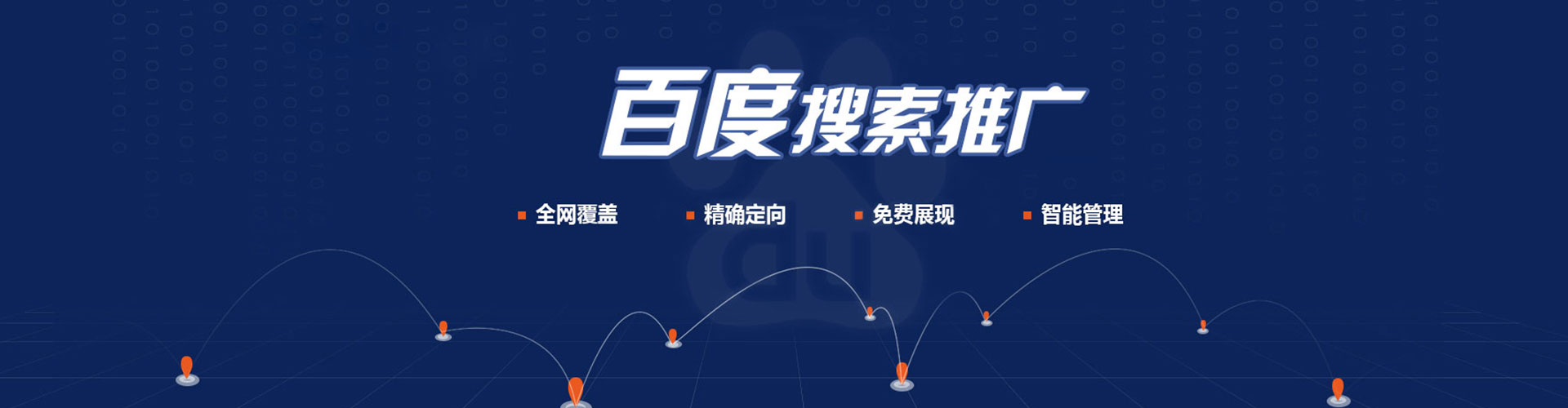 扎赉特旗信息流运营
