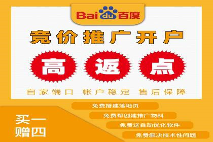 不同企业如何利用竞价端口开户提升业绩