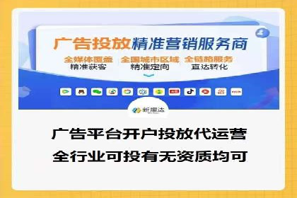 案例分享：信息流代理助力企业品牌传播